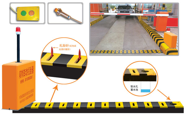 荣成市V5 嵌入式闯岗自动扎胎器（阻车器）